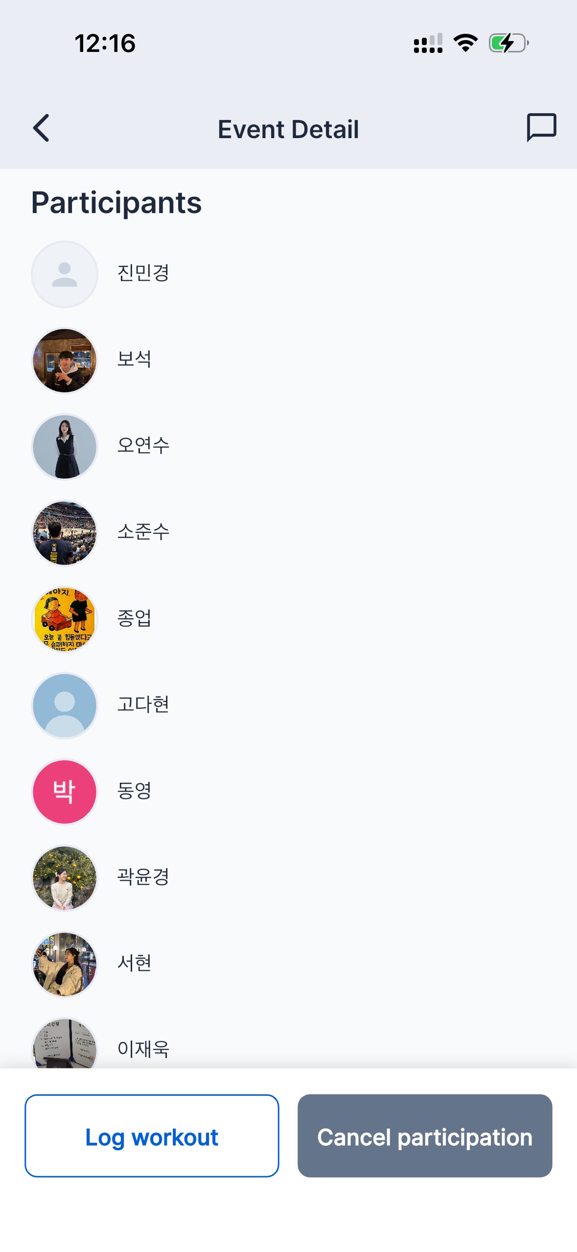 Members leaving quickly after class