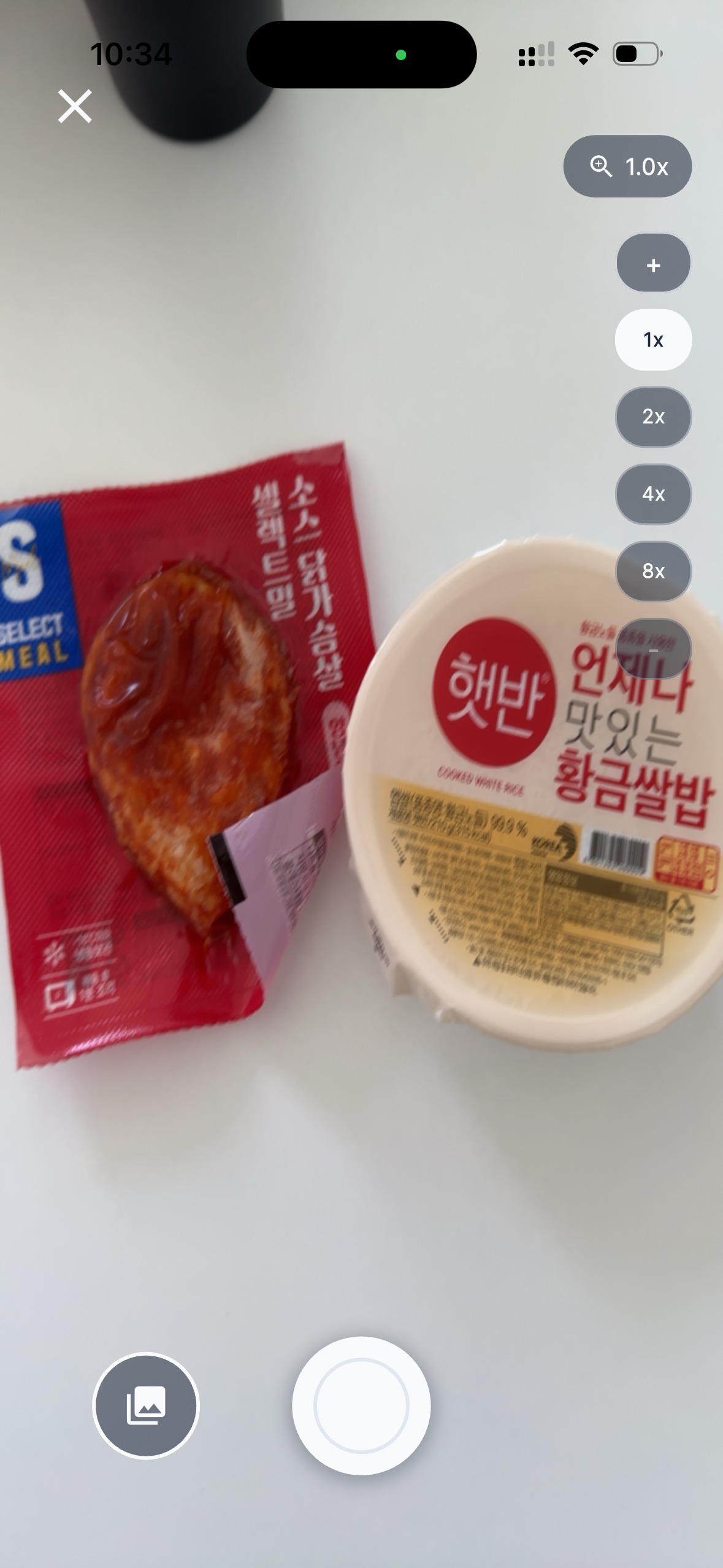 Rxd meal photo capture screen