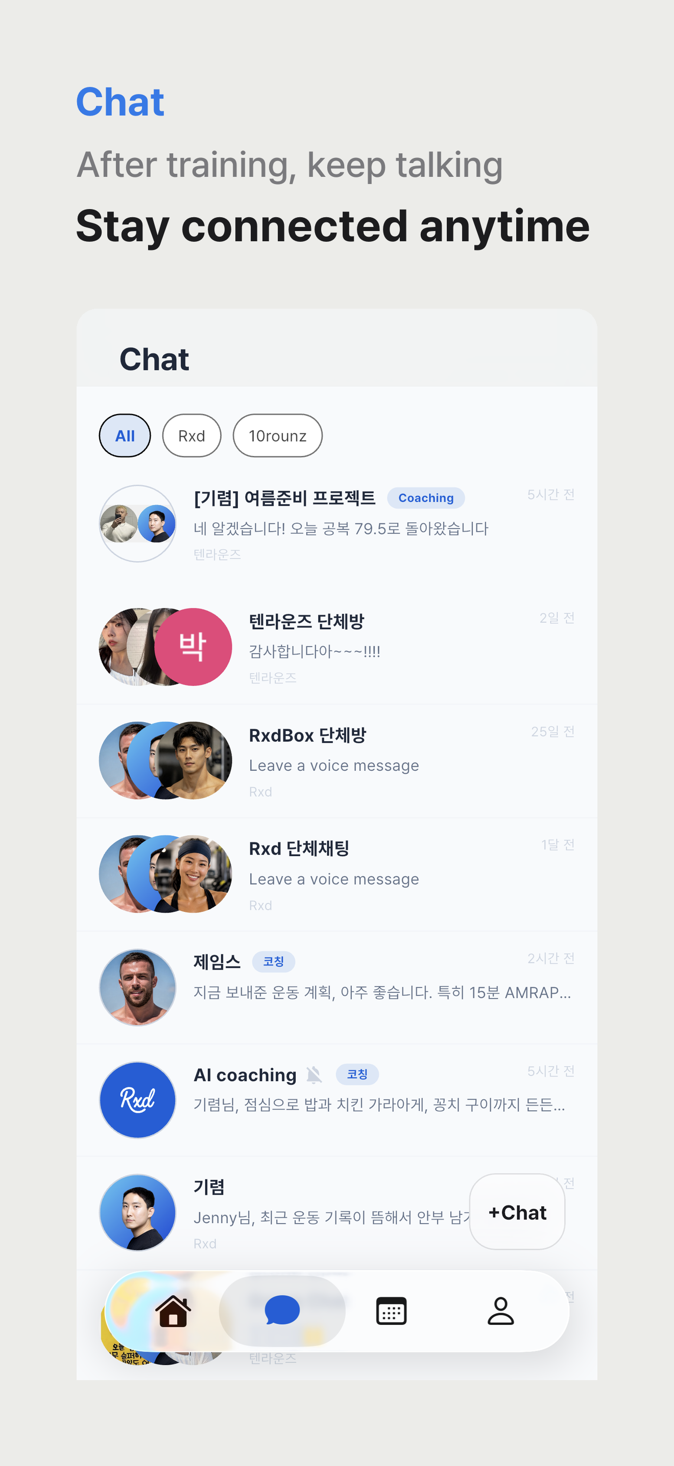 Chat screen where conversations continue after events