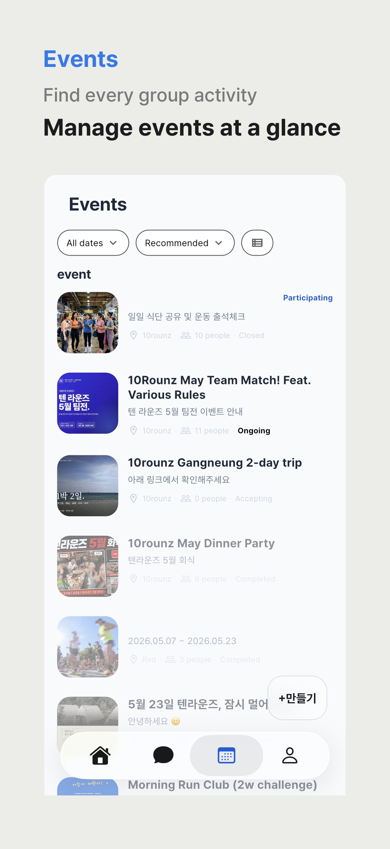 App screen for browsing and joining gym events