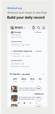 Today’s workout and meal record list screen