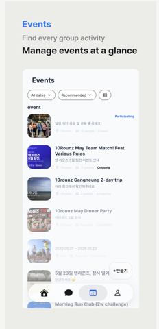 Rxd Today event list screen