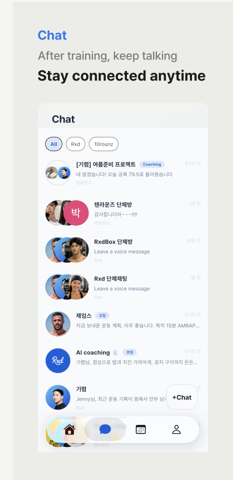 Box member chat list screen