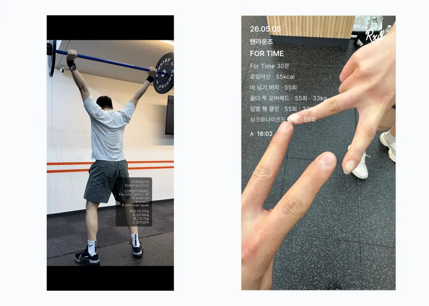 운동 기록 기반 영상과 인증샷 콘텐츠 생산 예시