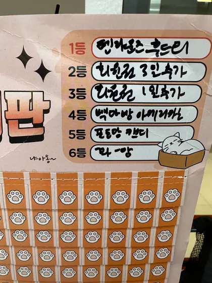 추가운동 이벤트 상품 사진